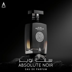 Atralia Absolute Noir
